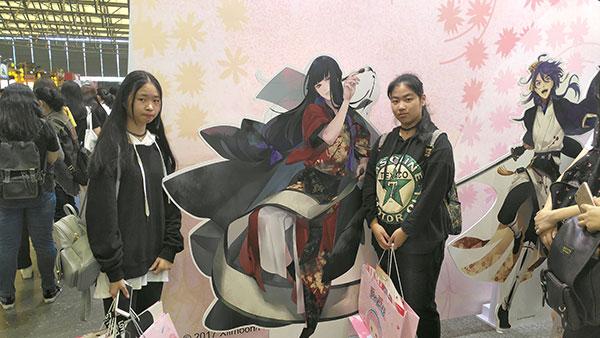 绮丽浪漫和风奇谭！《执剑之刻》首次亮相漫展插图5