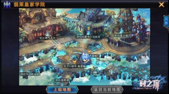 开启奇幻魔法世界 《时之扉》公测大曝光插图1