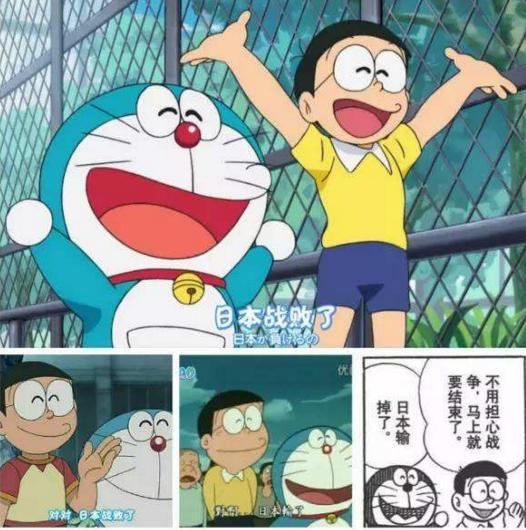 为什么说哆啦A梦反日？插图