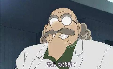 《名侦探柯南》有没有迅速完结的可能？插图3