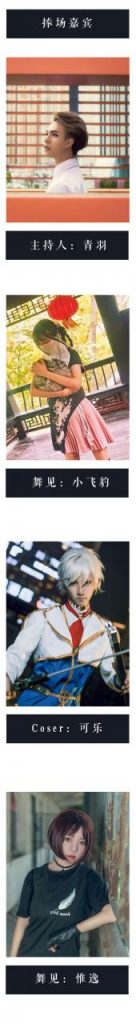 这个周六，一起过节吗？插图2
