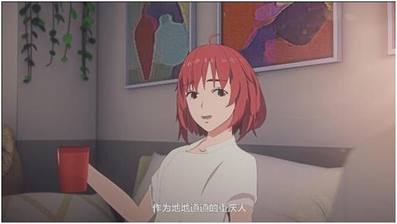 如何评价b站11月新番《我是江小白》？插图2