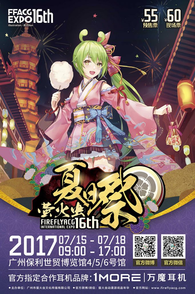 《敢达争锋对决》登陆萤火虫!王牌机师招募赛始动!插图