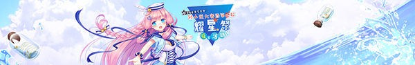 轻文轻小说&爱奇艺文学联手举办第二季“耀星祭”征文大赛圆满落幕！插图