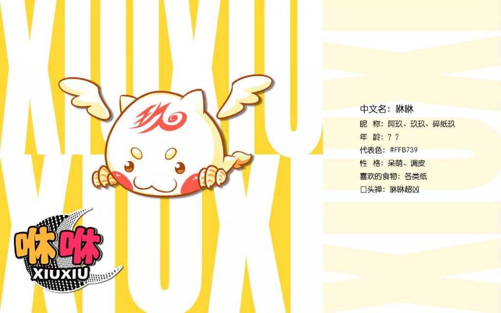 翘首以盼 首位SuperV男性虚拟偶像“翼”形象破壁而出！插图1