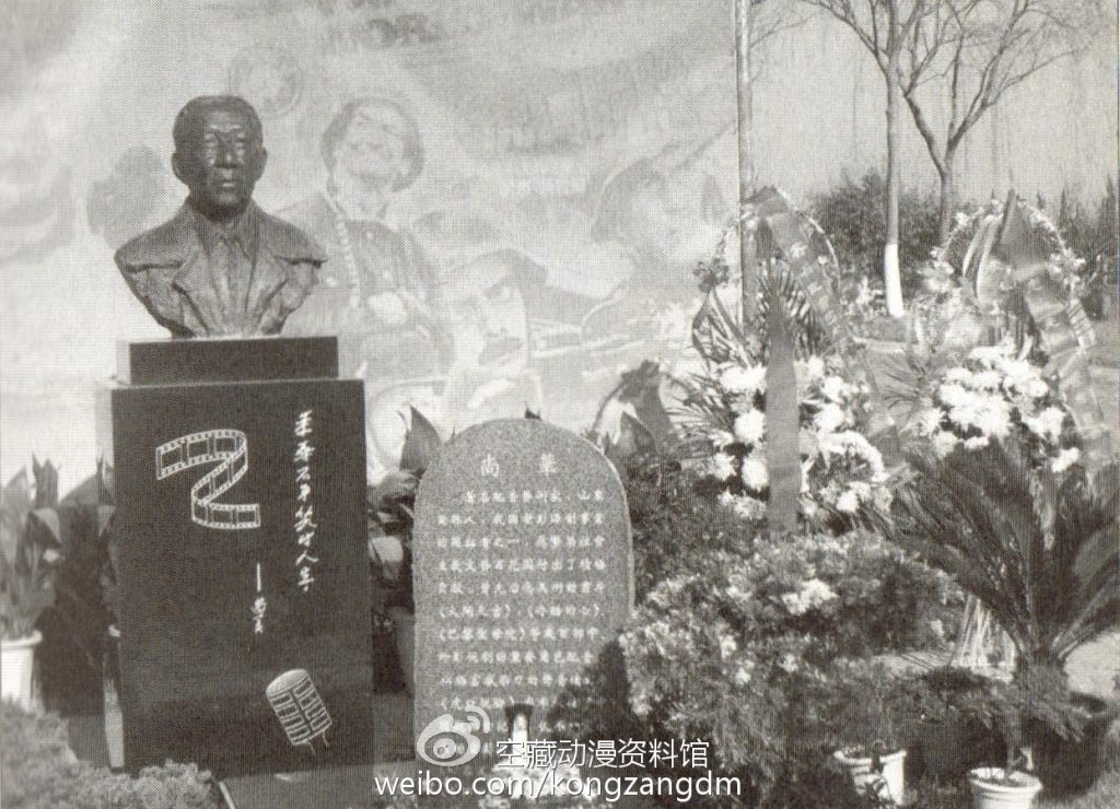 用声音塑造角色——经典动画《哪吒闹海》幕后揭秘（九）插图34