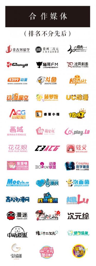 这个周六，一起过节吗？插图5