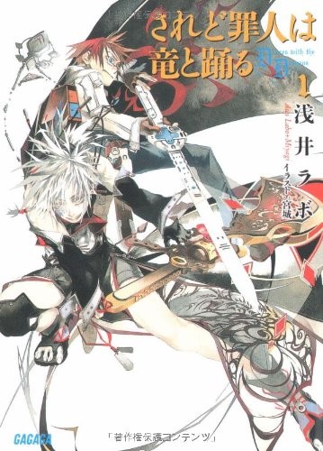 轻文轻小说&日本小学馆达成战略合作！引进多部日轻名作上线！插图2