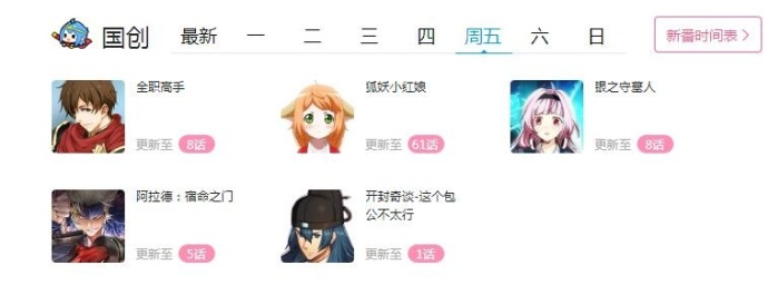 《你的名字。》居然被山寨成动作爱情片插图1