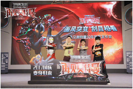 奥特曼怎么你了，你要做盗版黑他？！插图