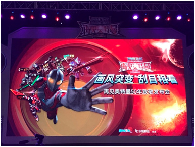 奥特曼怎么你了，你要做盗版黑他？！插图1