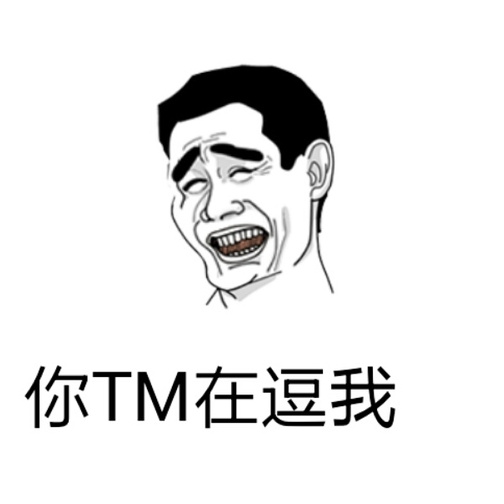 奥特曼怎么你了，你要做盗版黑他？！插图2