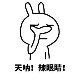 奥特曼怎么你了，你要做盗版黑他？！插图3