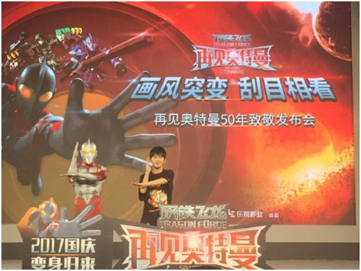 奥特曼怎么你了，你要做盗版黑他？！插图4
