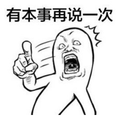 奥特曼怎么你了，你要做盗版黑他？！插图10