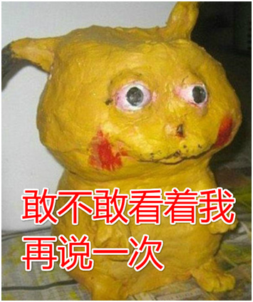 奥特曼怎么你了，你要做盗版黑他？！插图11