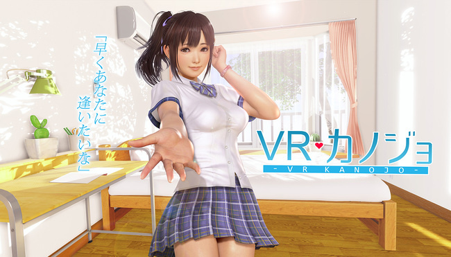 说出来你可能不信，VR上的黄油既然是如此赚钱插图2