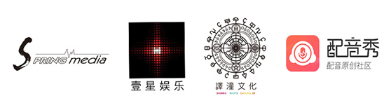 偶像声援计划，等你释放声焰！插图1