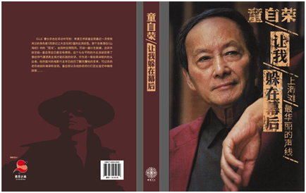 偶像声援计划，等你释放声焰！插图2