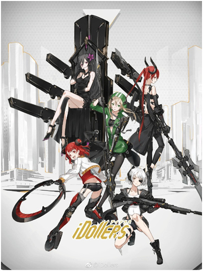机械战姬带来全新画风 iDollers漫展送福利插图