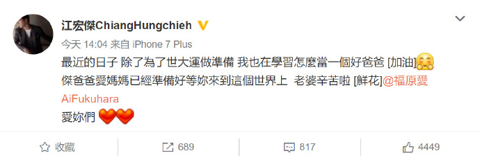 准妈妈福原爱组队万代南梦宫上海，还有这种操作？插图1