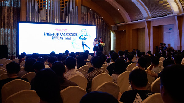 初音未来V4中文版发布会顺利召开！插图