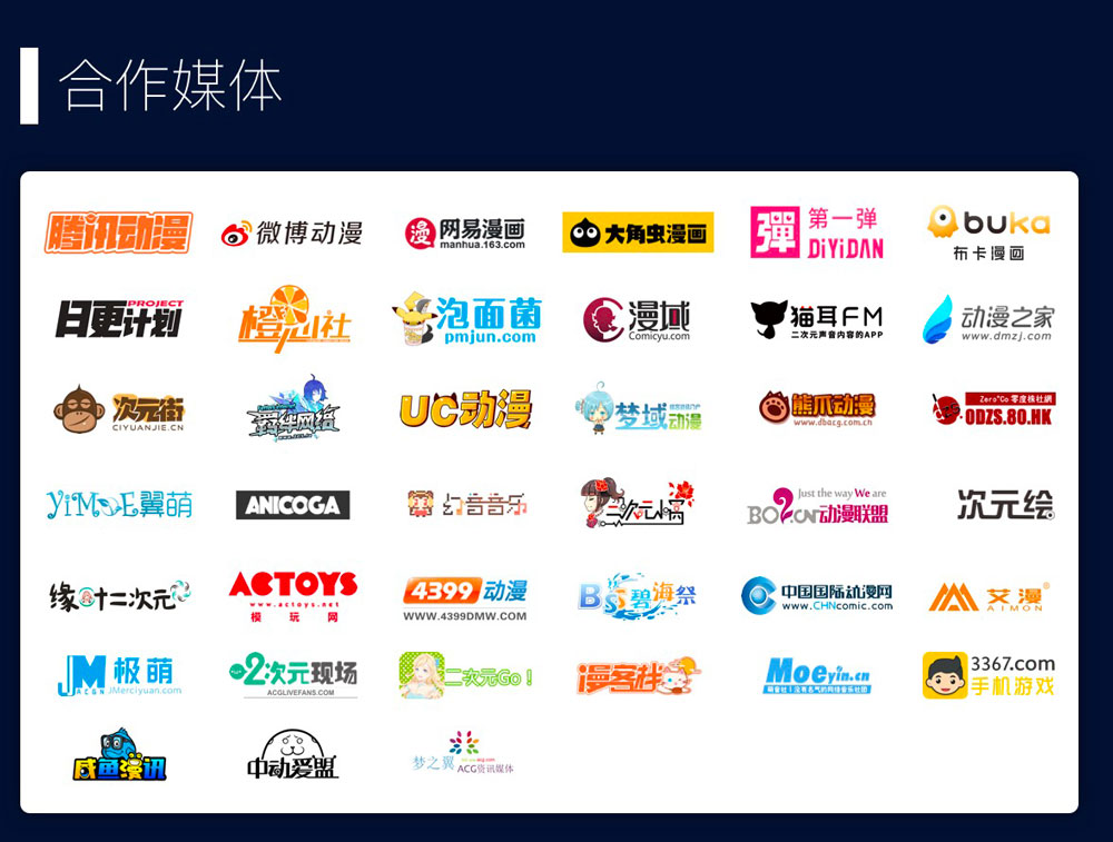 凛冬之日的进补！轻文轻小说2018年寒假征文大赛邀你欢度新年！插图2