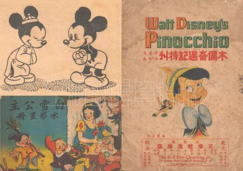 发展六年初心不变 空藏动漫资料馆新版LOGO面世插图3