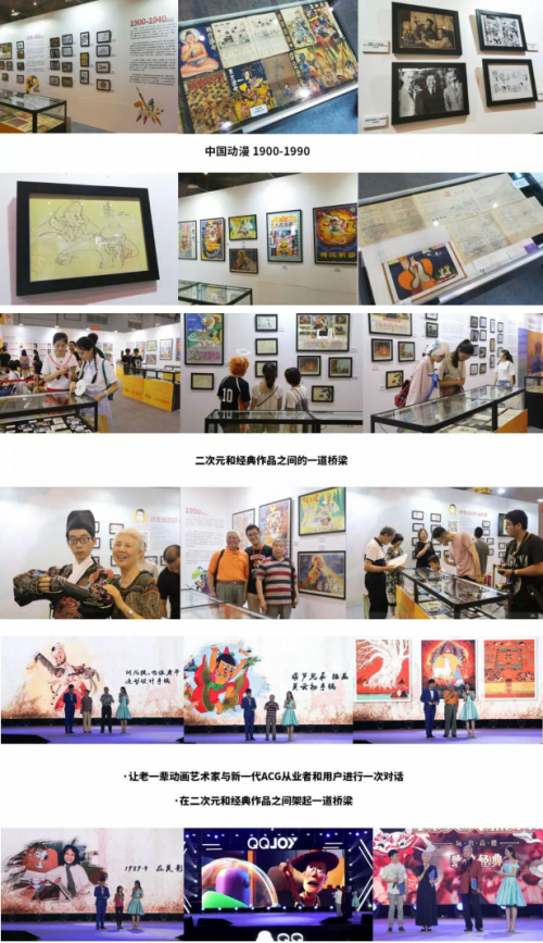发展六年初心不变 空藏动漫资料馆新版LOGO面世插图8