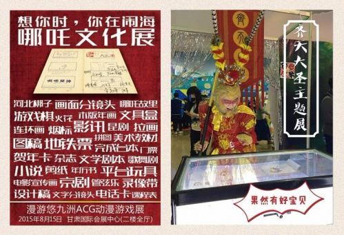 发展六年初心不变 空藏动漫资料馆新版LOGO面世插图6