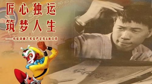 发展六年初心不变 空藏动漫资料馆新版LOGO面世插图7