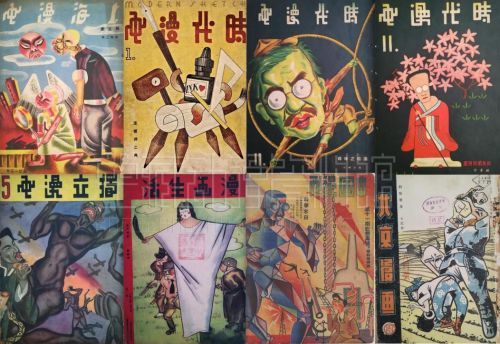 发展六年初心不变 空藏动漫资料馆新版LOGO面世插图2