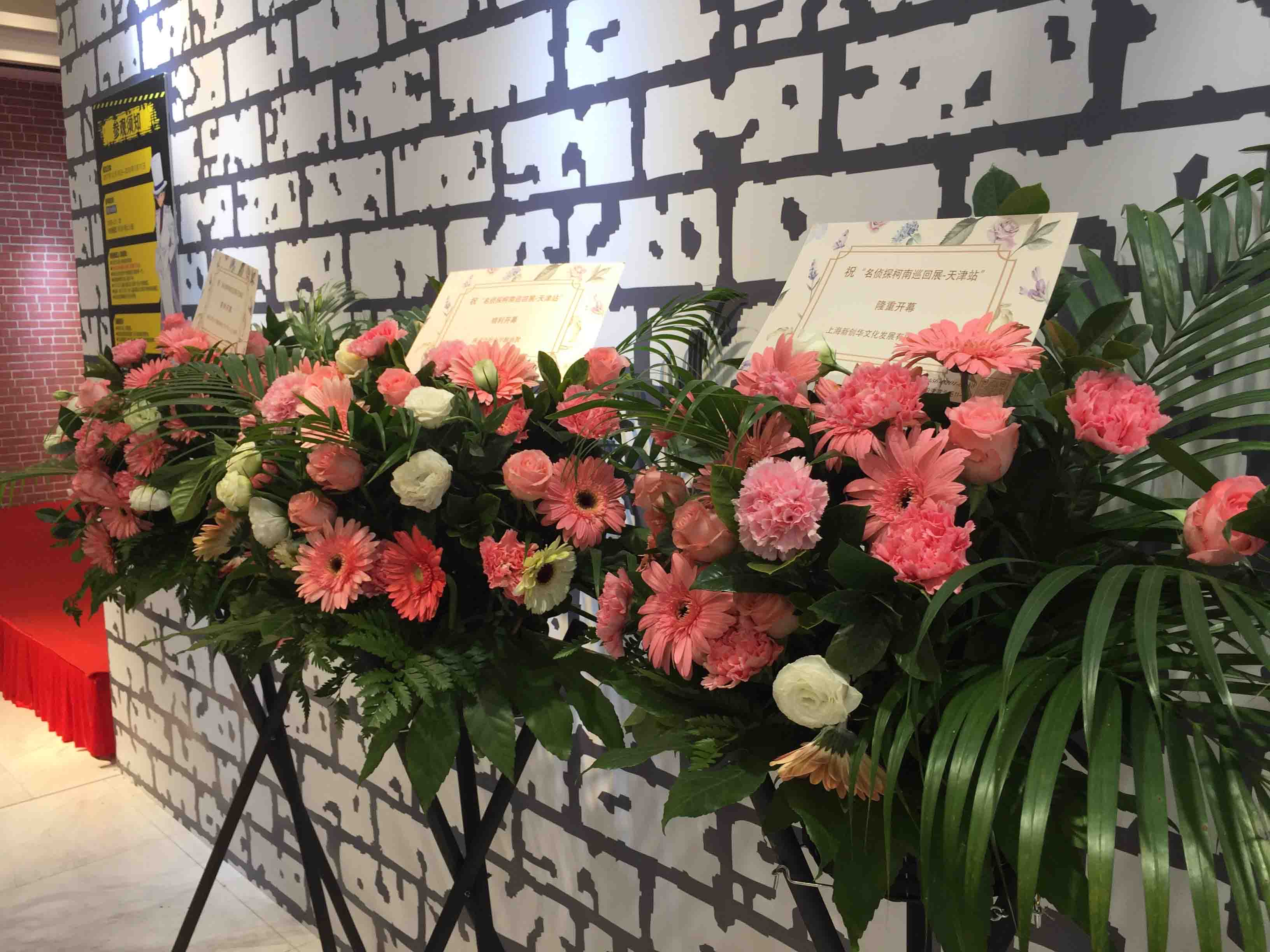 名侦探柯南巡回展-天津站等你一同发现真相！