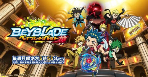 新作《霸旋陀螺 爆刃对决 超绝》将于4月开播插图