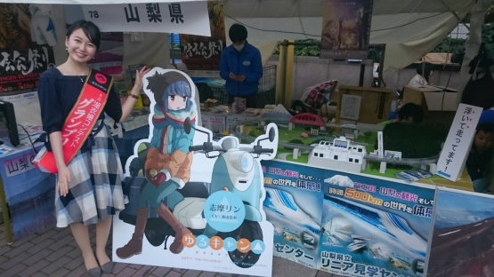 敬业！日本地方政府要求职员看《摇曳露营》