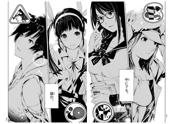 西尾维新x 大暮维人《化物语》漫画连载正式启动 - ACG17.COM