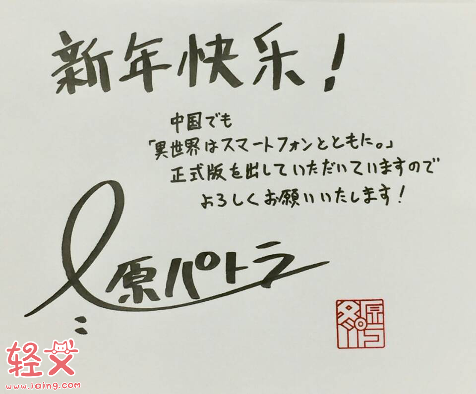 轻文轻小说——新的一年带来更多意想不到的惊喜！插图