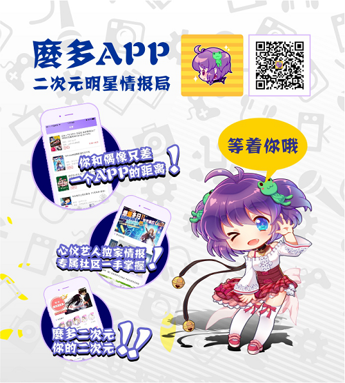 错过这天，再见不知何年！——小林裕介上海见面会插图2