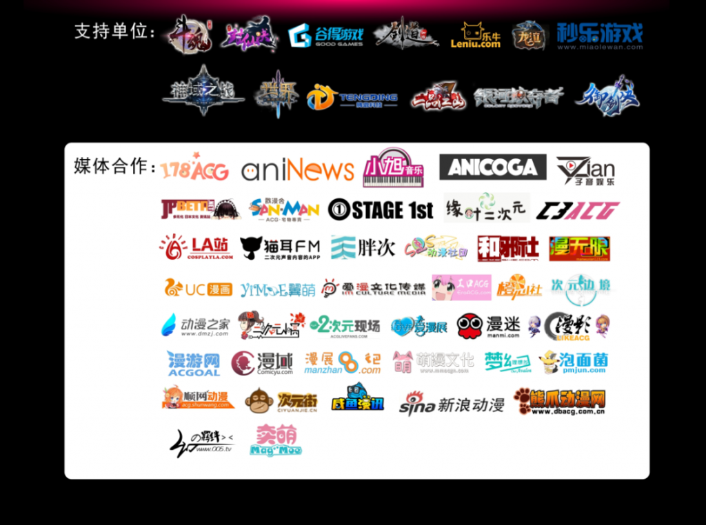暖意歌声AnisongSinger八木沼悟志歌姬唱响选秀预赛北京上海站插图4