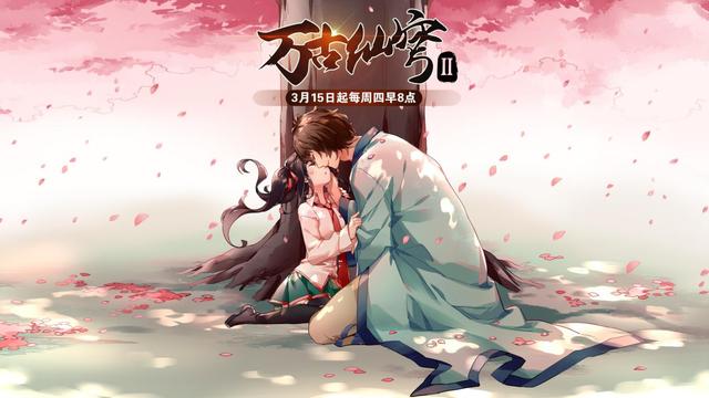 爱奇艺《万古仙穹》第二季试映会举办 自制动漫深度挖掘泛次元商业潜力插图4