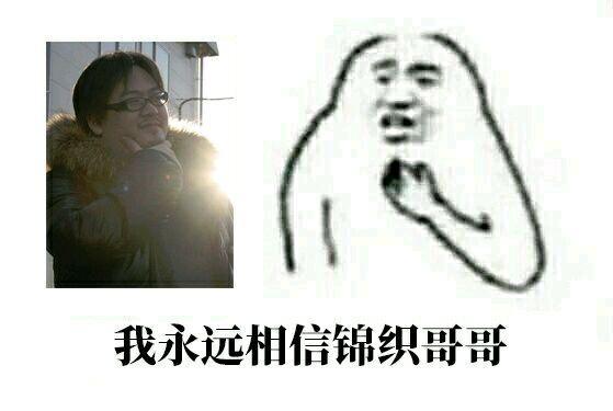 胖子“换妻”，女主非处，这部一月番在向肥宅底线的边缘试探 - ACG17.COM