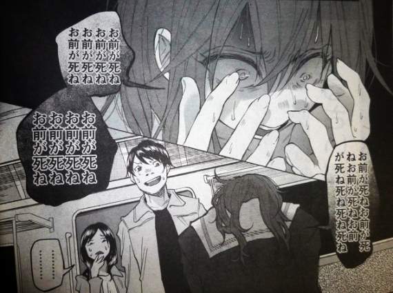 鬼畜工口漫画家上岸遭腰斩作《被你所爱、真的很痛》连载复活 - ACG17.COM