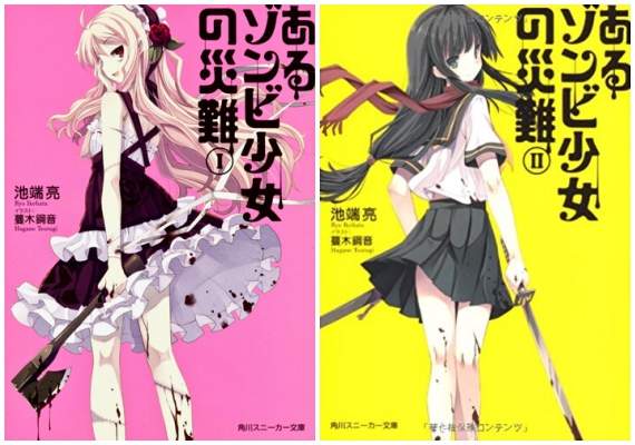 另类猎奇作《某僵尸少女的灾难》7月放送决定 - ACG17.COM