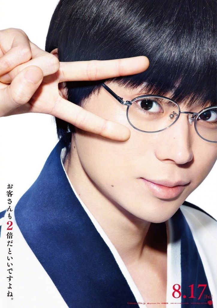 《银魂2》真人电影定妆照公开 桥本环奈确定回归 - ACG17.COM