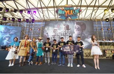 即刻APP独家冠名暴走漫画首届线下互娱展——暴走YU人节完美落幕插图12
