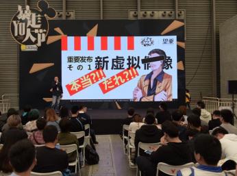 即刻APP独家冠名暴走漫画首届线下互娱展——暴走YU人节完美落幕插图14