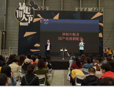 即刻APP独家冠名暴走漫画首届线下互娱展——暴走YU人节完美落幕插图15