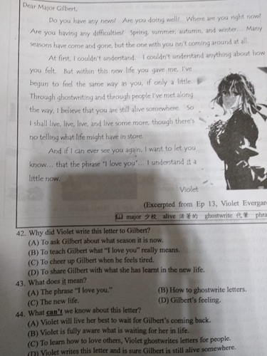 考试还带剧透的？台湾英语考试阅读理解出现《紫罗兰永恒花园》动画大结局 - ACG17.COM