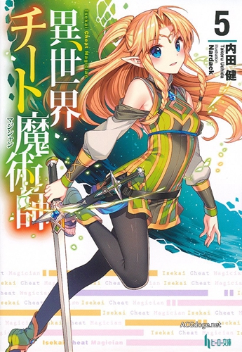 带着妹子组团开挂，轻小说《异世界超能魔术师》动画化企划进行中 - ACG17.COM