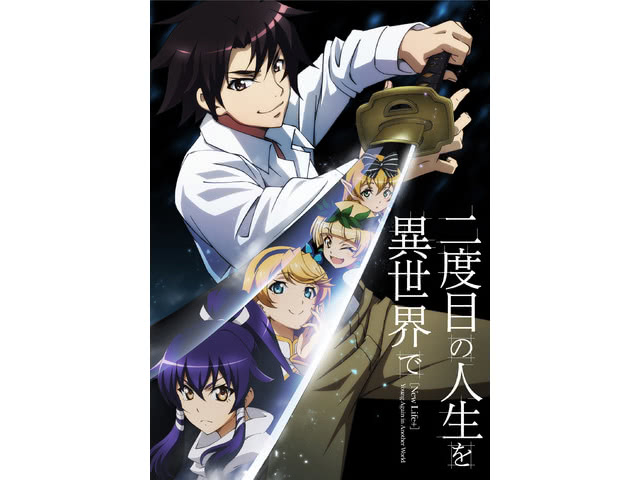 《在异世界开拓第二人生》宣布动画化 10月播出
